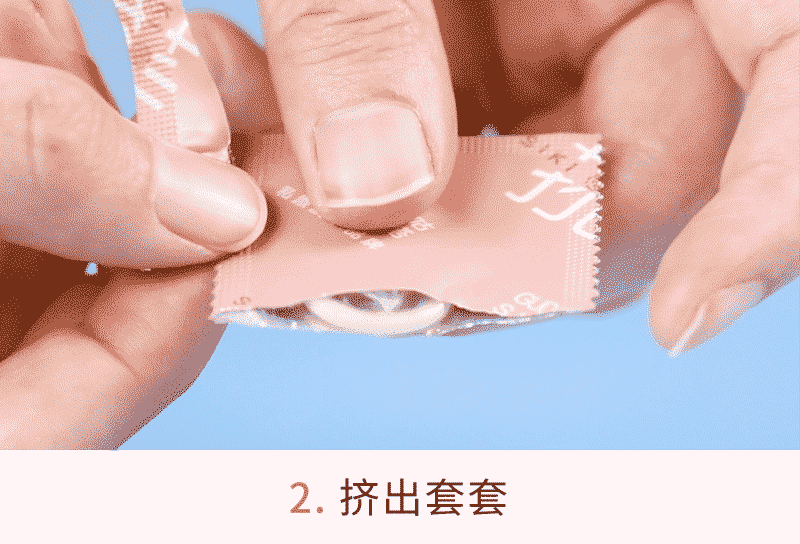 SIKI GUDA咕嗒手指套使用方法 2