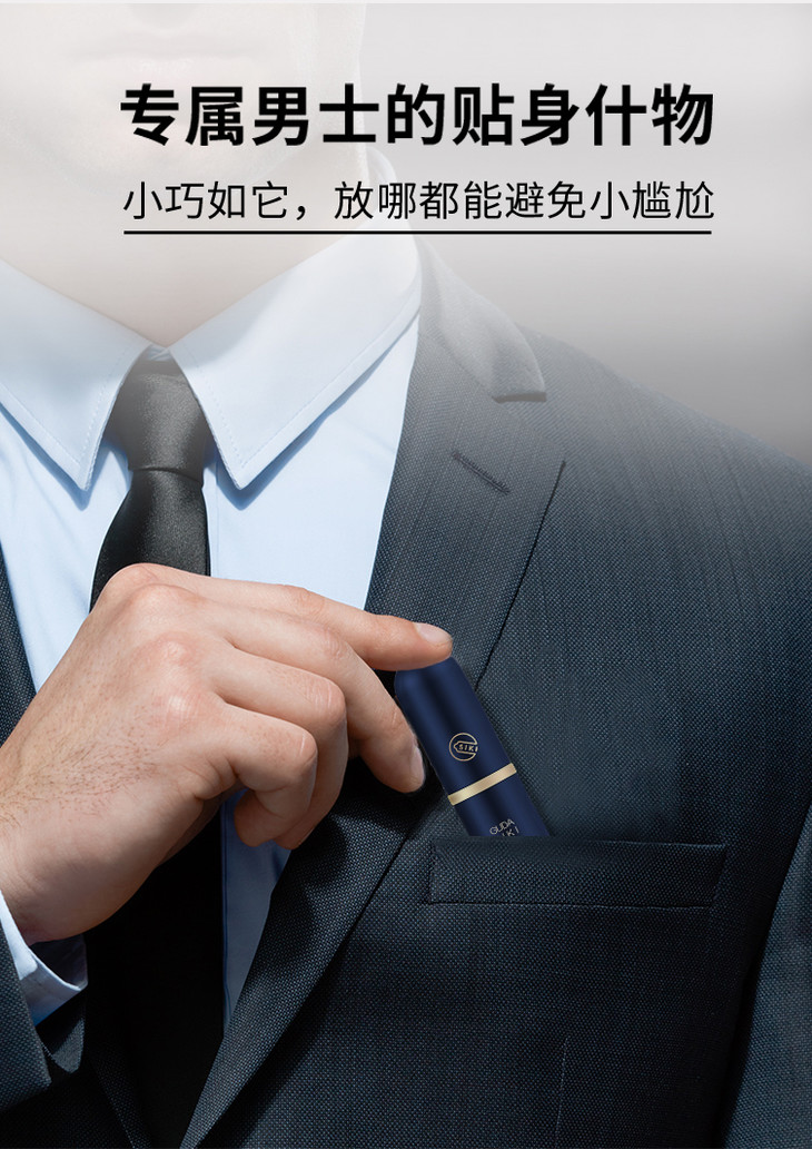 SIKI私激GUDASIKI汣男用延迟喷剂 20