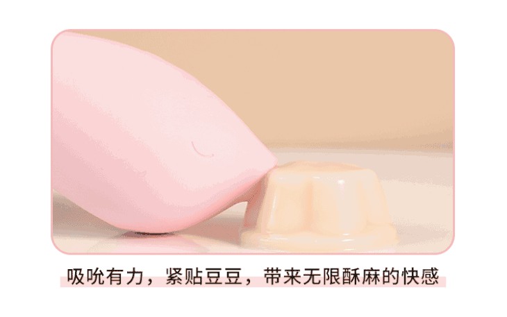 SIKI私激GUDA咕嗒小鲀情趣用品私处震动棒 15
