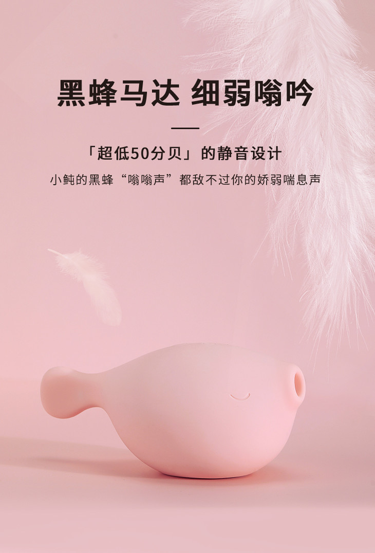 SIKI私激GUDA咕嗒小鲀情趣用品私处震动棒 19