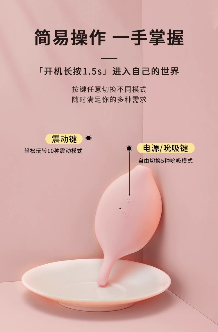 SIKI私激GUDA咕嗒小鲀情趣用品私处震动棒 22