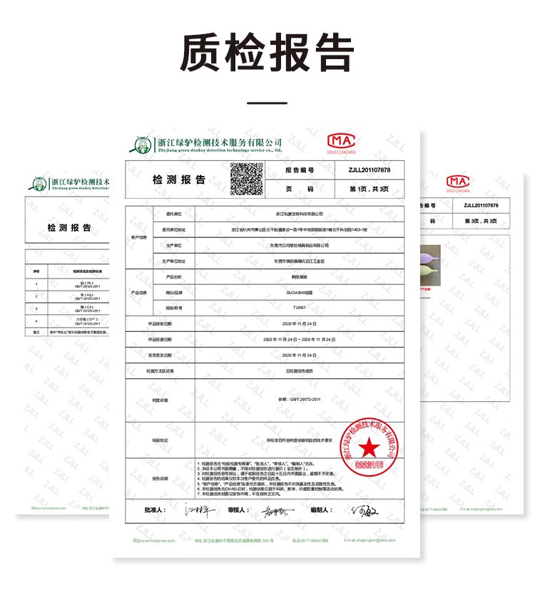 SIKI私激GUDA咕嗒小鲀情趣用品私处震动棒 26