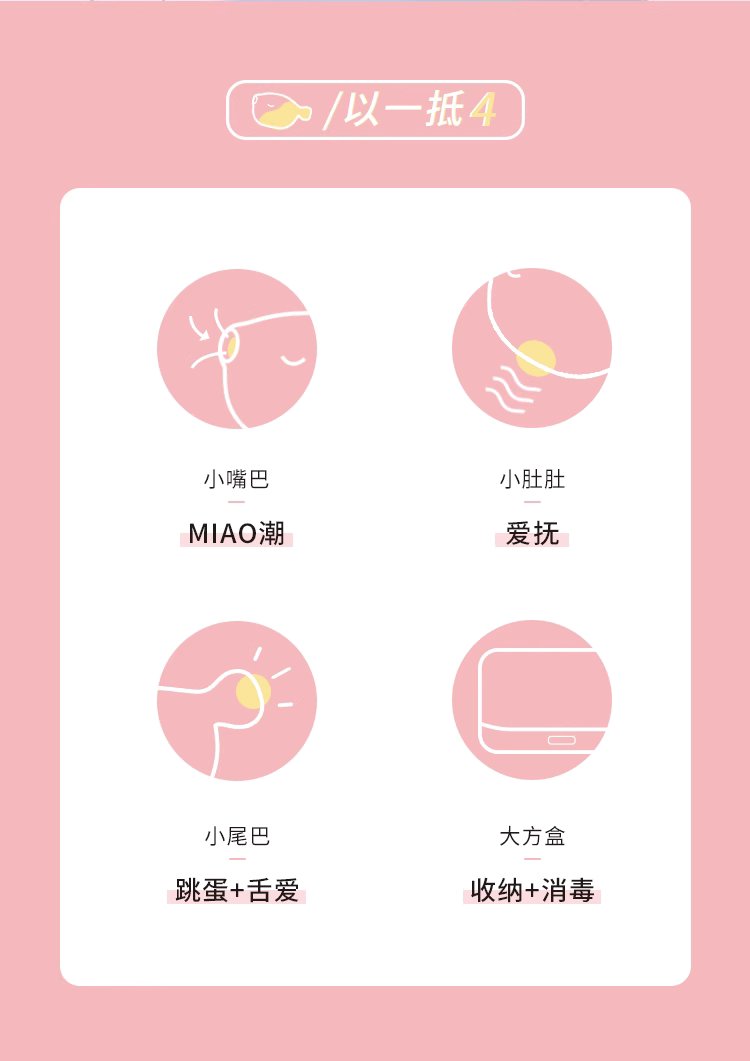 SIKI私激GUDA咕嗒小鲀情趣用品私处震动棒 8