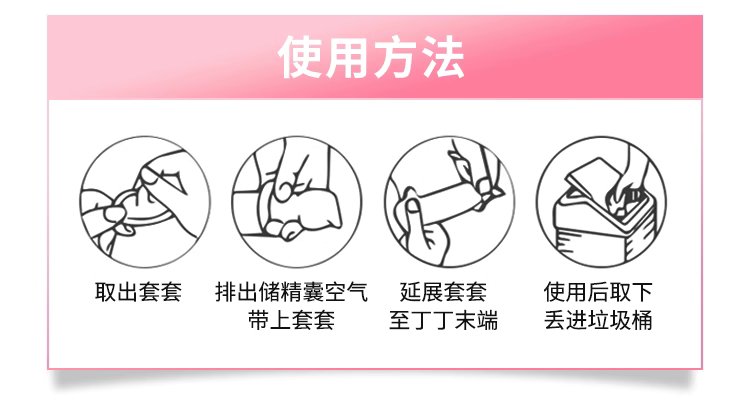 SIKI私激我爱你礼盒安全套 17