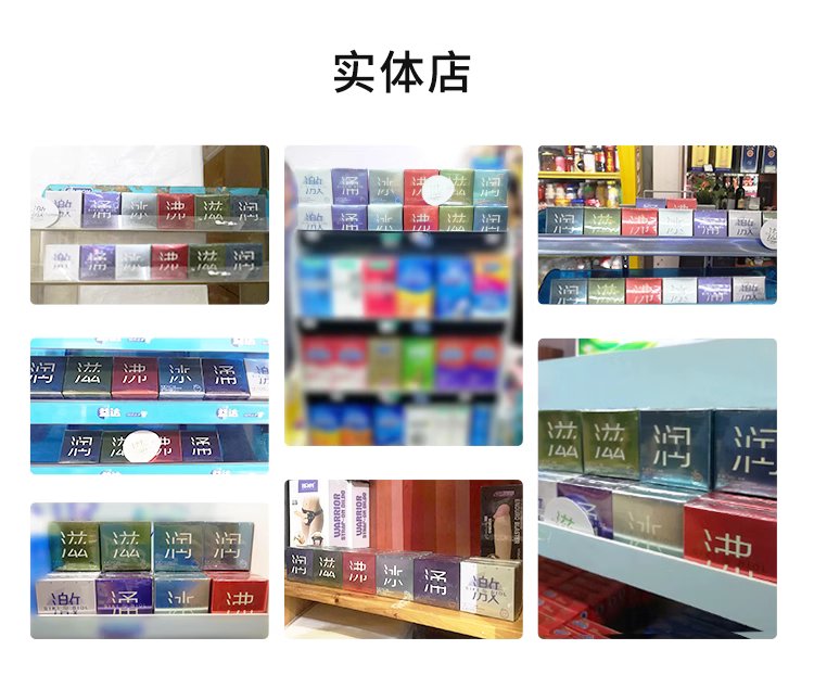SIKI私激我爱你礼盒安全套 23